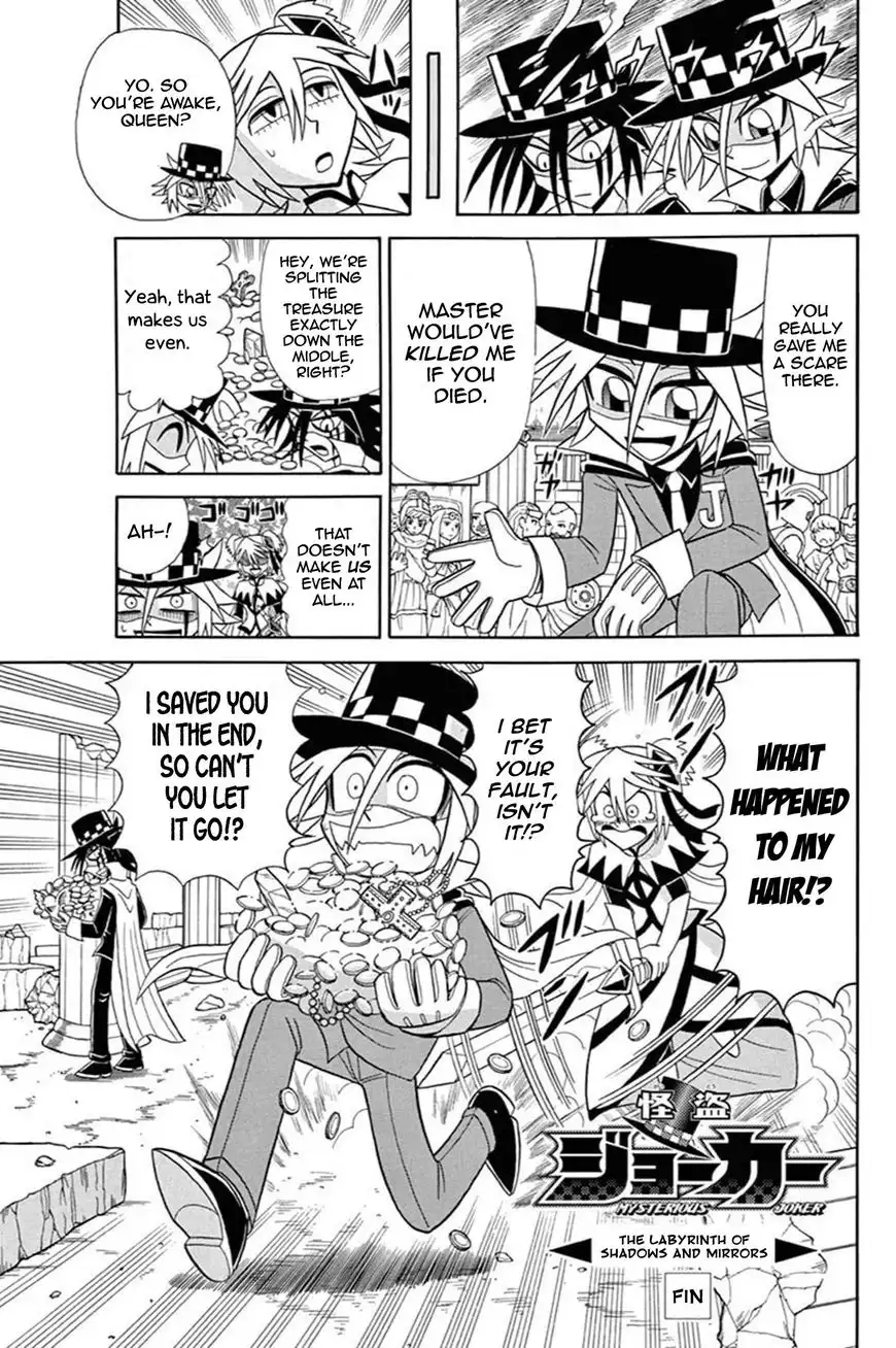 Kaitou Joker Chapter 45 30